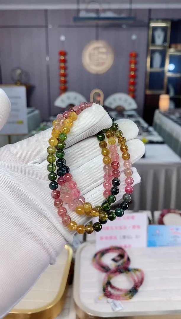 三圈手串5mm+未镶嵌碧玺（多样性发货一条）xion