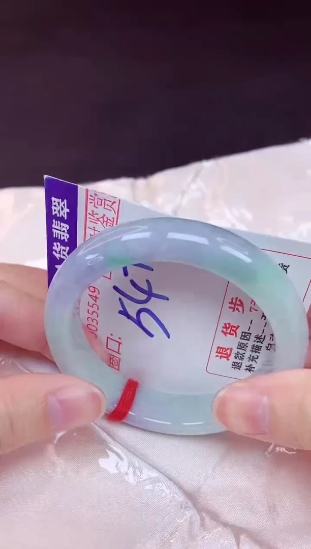 未镶嵌手镯翡翠54（48小时鉴赏期 ）