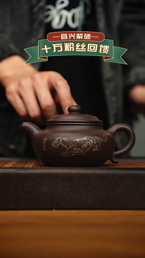 茶壶紫砂宜兴原矿 手工 紫砂壶容量380cc