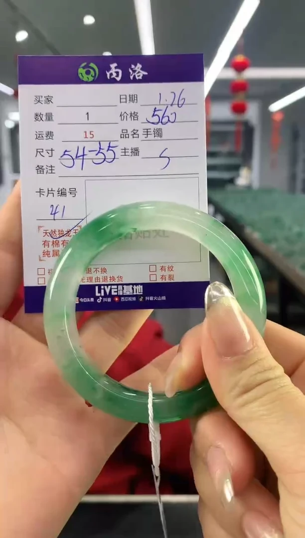 【闪购商品】石英质玉手镯未镶嵌手镯