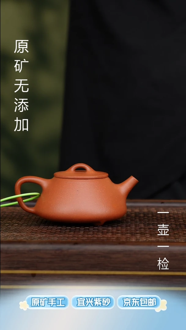 茶壶紫砂巴*宜兴原矿无添加紫砂壶全手朱泥平盖瓢