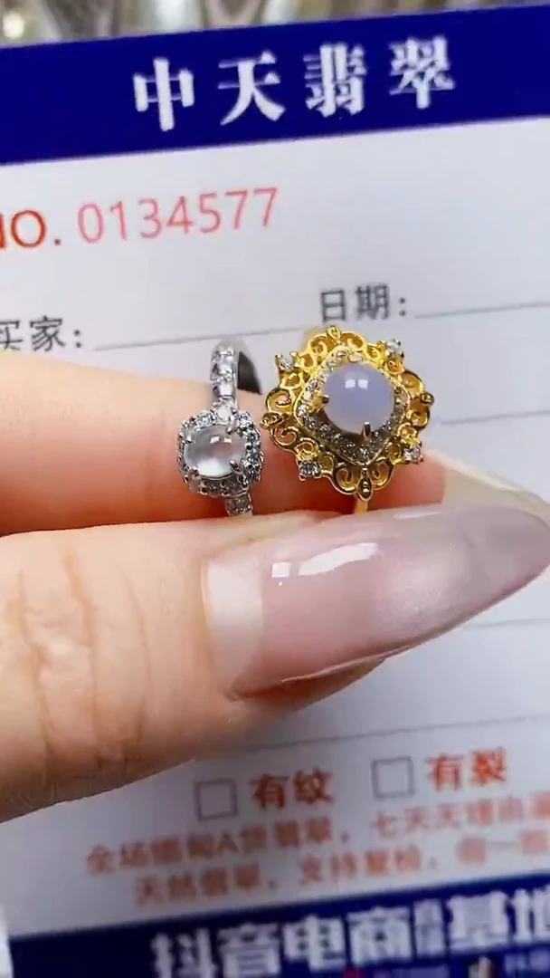 银S925镶嵌戒指翡翠4577