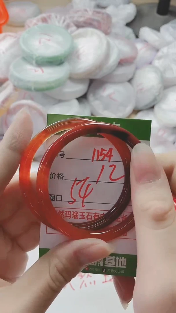 【闪购商品】玛瑙/玉髓手镯未镶嵌1154