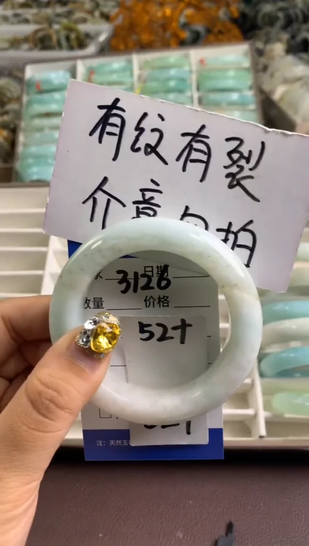 【闪购商品】蛇纹石玉手镯未镶嵌3126