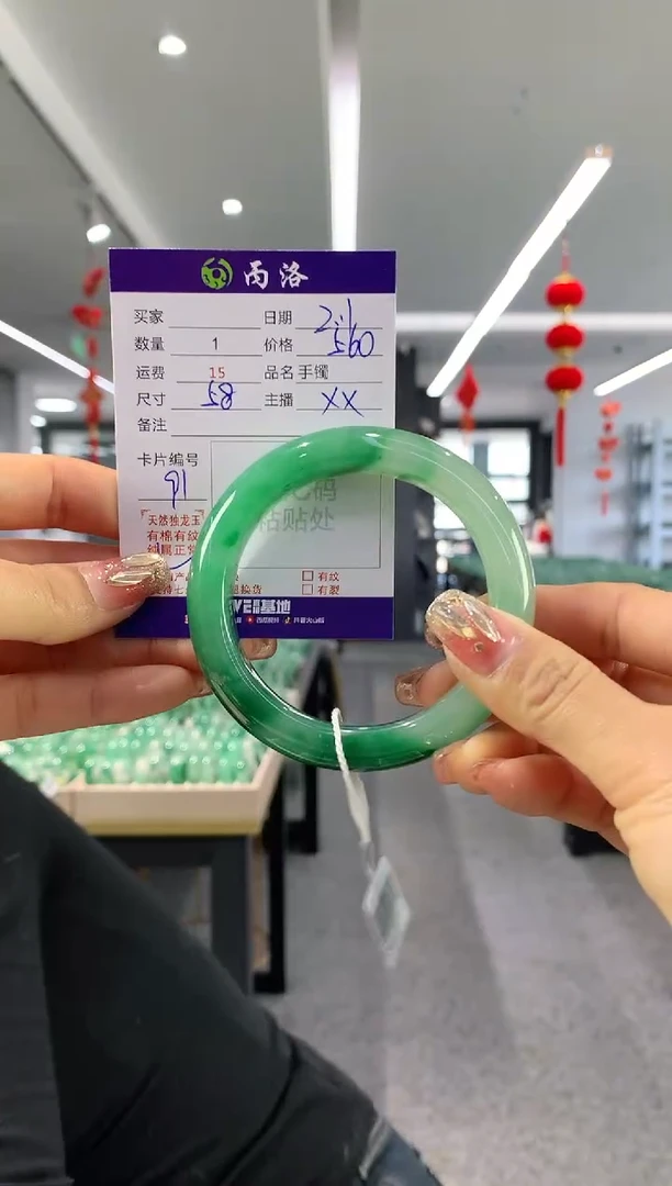 【闪购商品】石英质玉手镯未镶嵌58