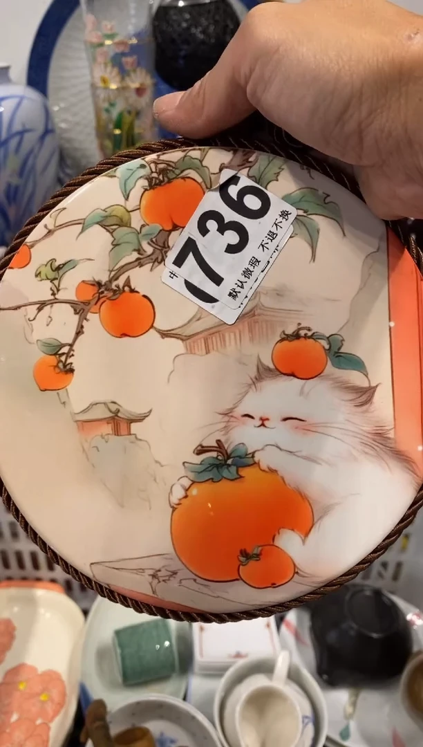 果**妈瓷器 餐具 摆件 工艺品