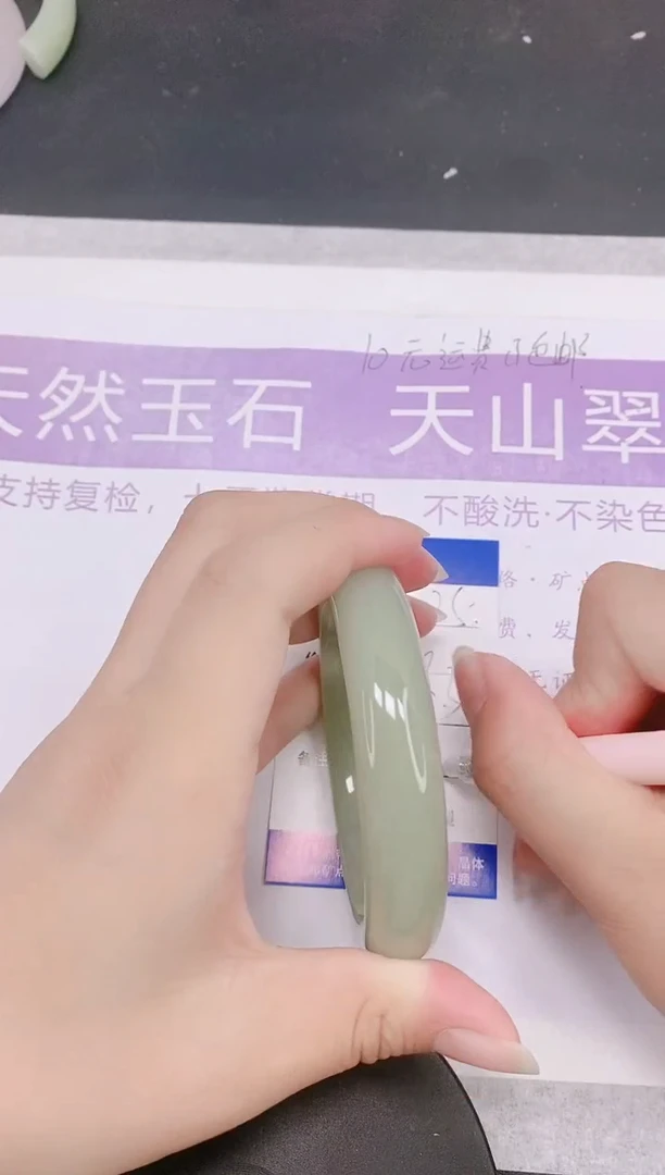 未镶嵌手镯石英质玉多样性发货-25-56/7