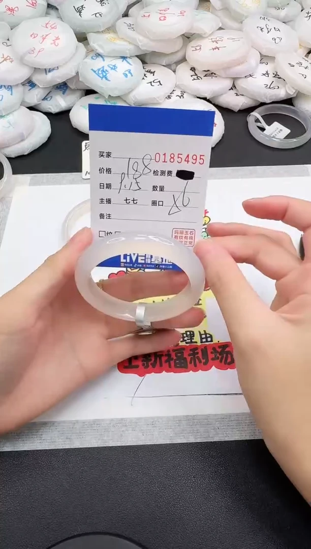 手镯玛瑙/玉髓未镶嵌5495