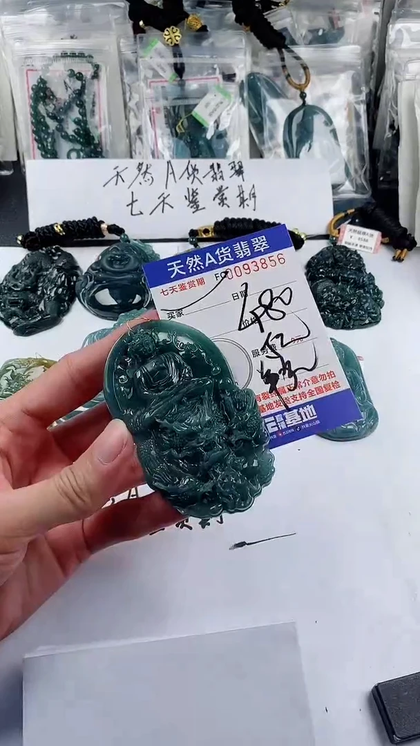 【闪购商品】翡翠颈饰未镶嵌