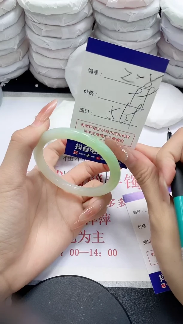 未镶嵌手镯玛瑙/玉髓208