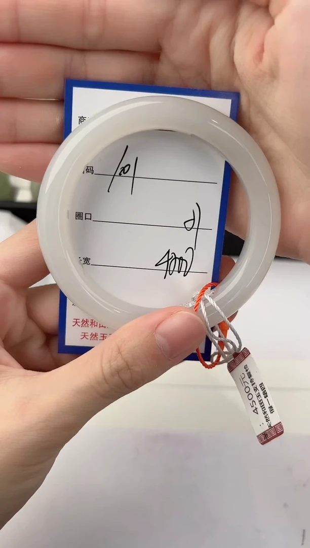 未镶嵌手镯和田玉101颜色微差无瑕疵