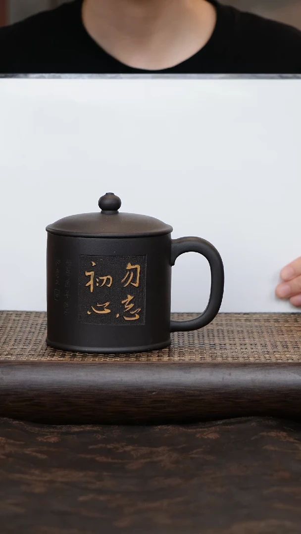 茶杯紫砂石黄初心
