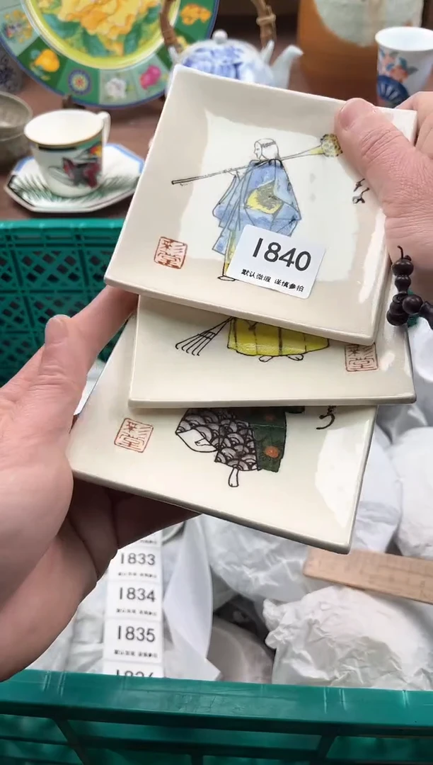 【闪购商品】瓷片840