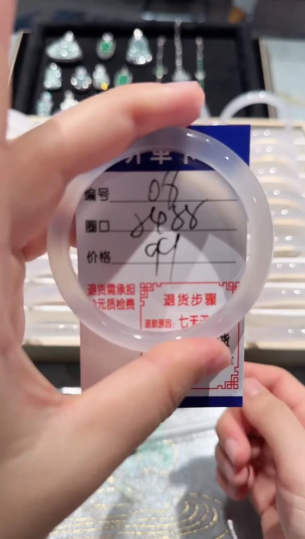 手镯玛瑙/玉髓未镶嵌08-54.55