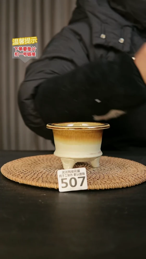 瓷片507内口径约7-8 外高约7-8