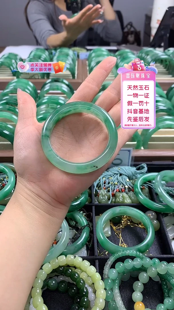 未镶嵌手镯石英质玉（非洲翠）53手镯