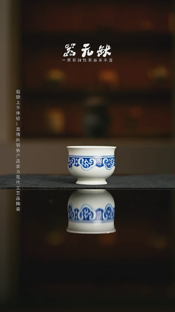 精品茶器【本店无运费险】