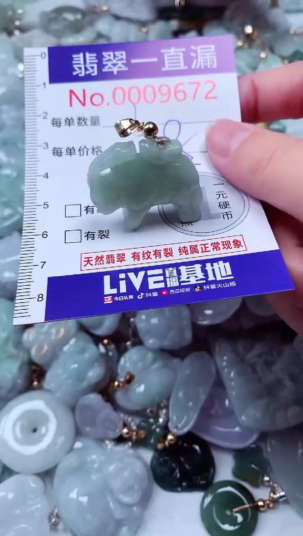 吊坠(不含链)未镶嵌翡翠9672