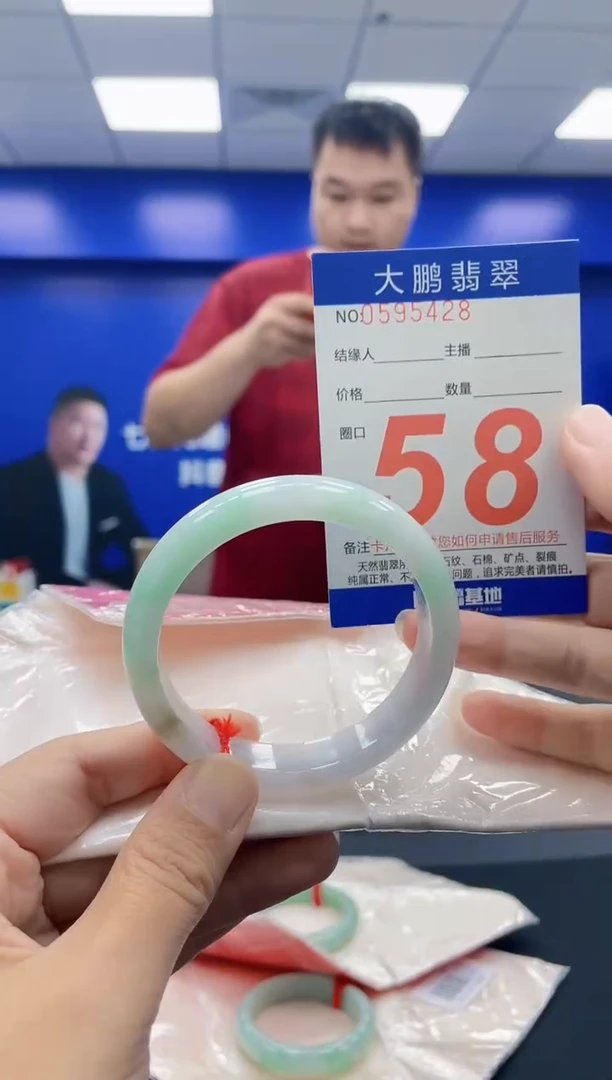 未镶嵌手镯翡翠AAAAAAAAAA