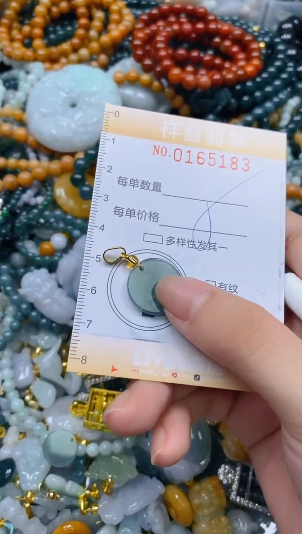 翡翠未镶嵌颈饰闪购0165183多样性发其一