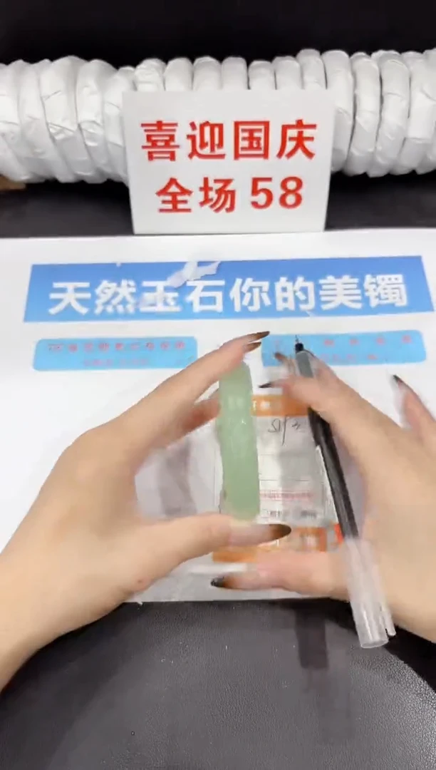 未镶嵌手镯石英质玉s193-59