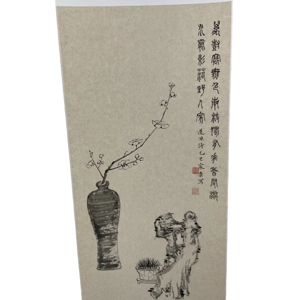 林家乐GH201382F卷轴万树寒无色