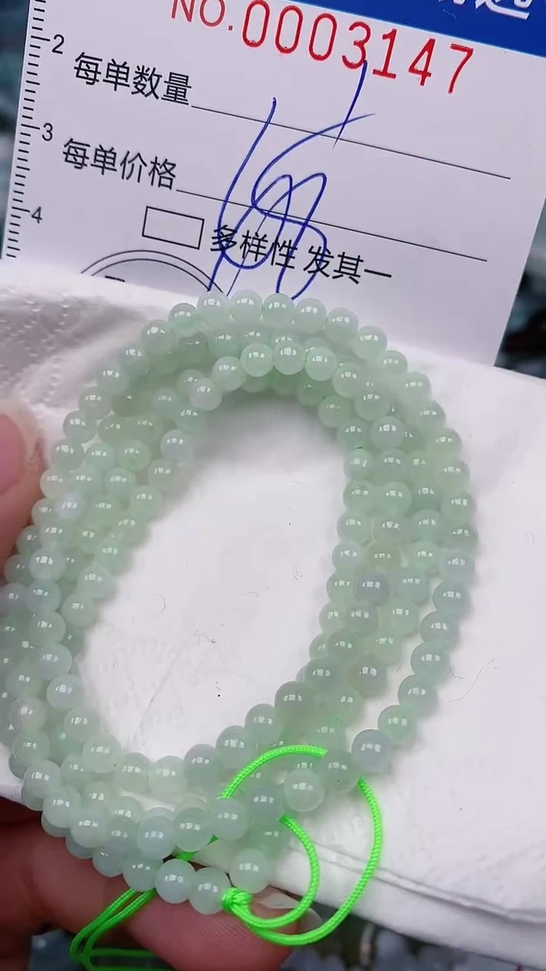 【闪购商品】翡翠颈饰未镶嵌00003147