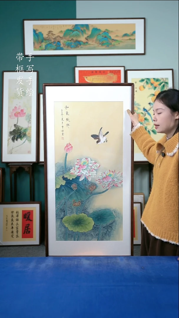 国画97  荷花 65*125