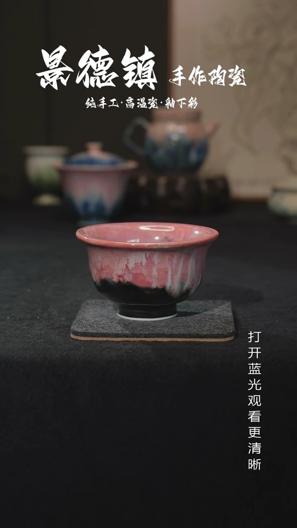 原创景德镇手工高温陶瓷918