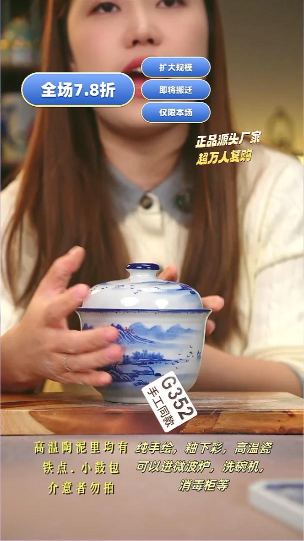 其他G352陶然集器瓷器