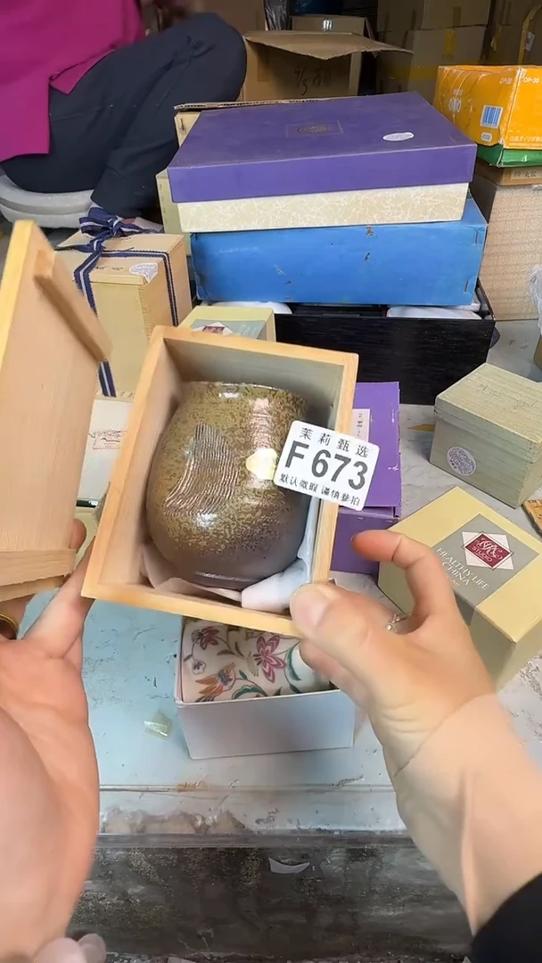 瓷片M*M茉莉甄选一号商品673