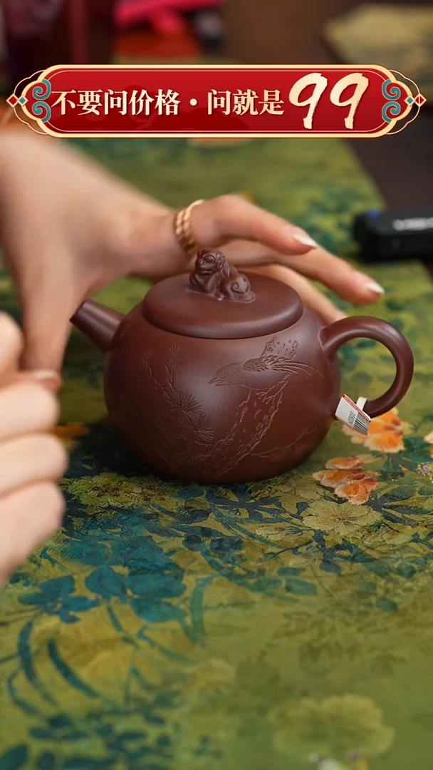 【闪购商品】紫砂茶壶宜兴紫砂