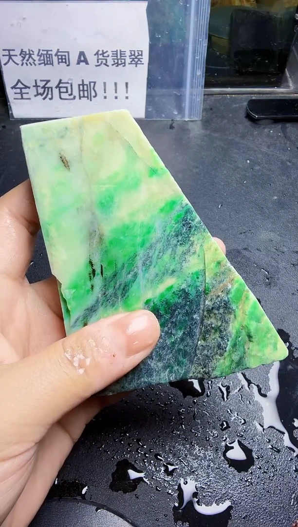 未镶嵌挂件翡翠天然翡翠012