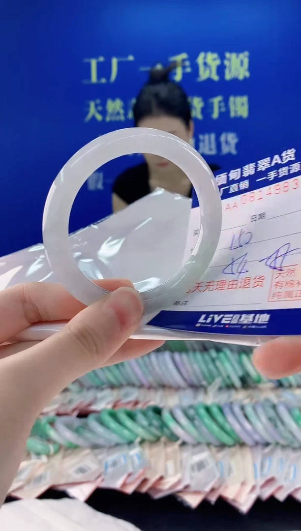 未镶嵌手镯翡翠83