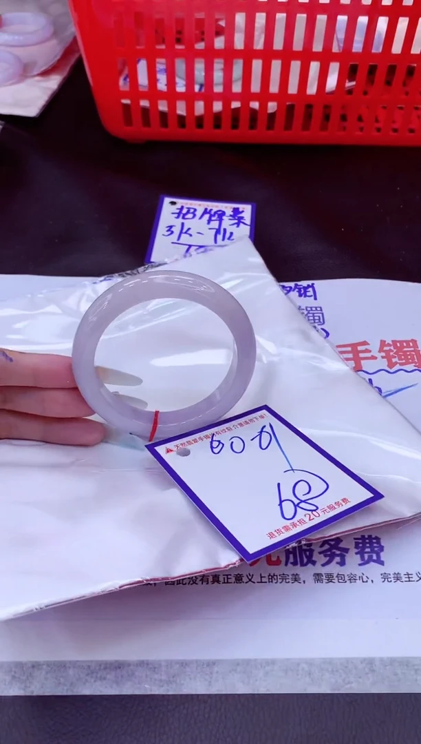 未镶嵌手镯翡翠℡****-11111111