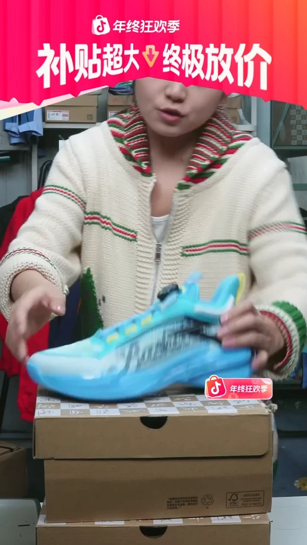 闪购安踏儿童断码孤品：39