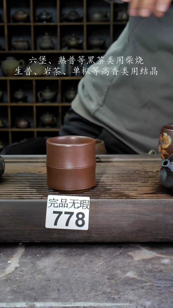 【闪购商品】壶778四大名陶钦州坭兴陶