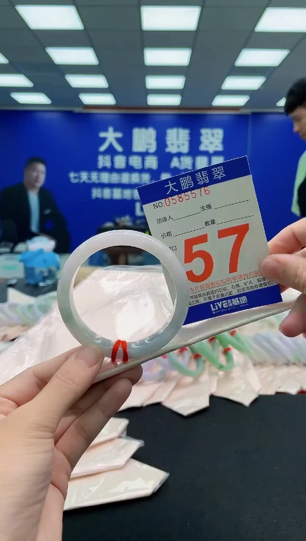 未镶嵌手镯翡翠AAAAAAAAA