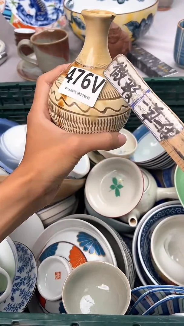 瓷片李*二476V瓷器瓷器瓷器瓷器