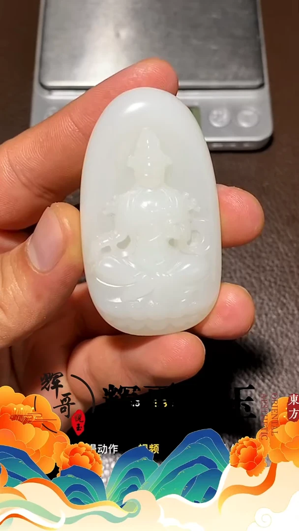 未镶嵌和田玉挂件