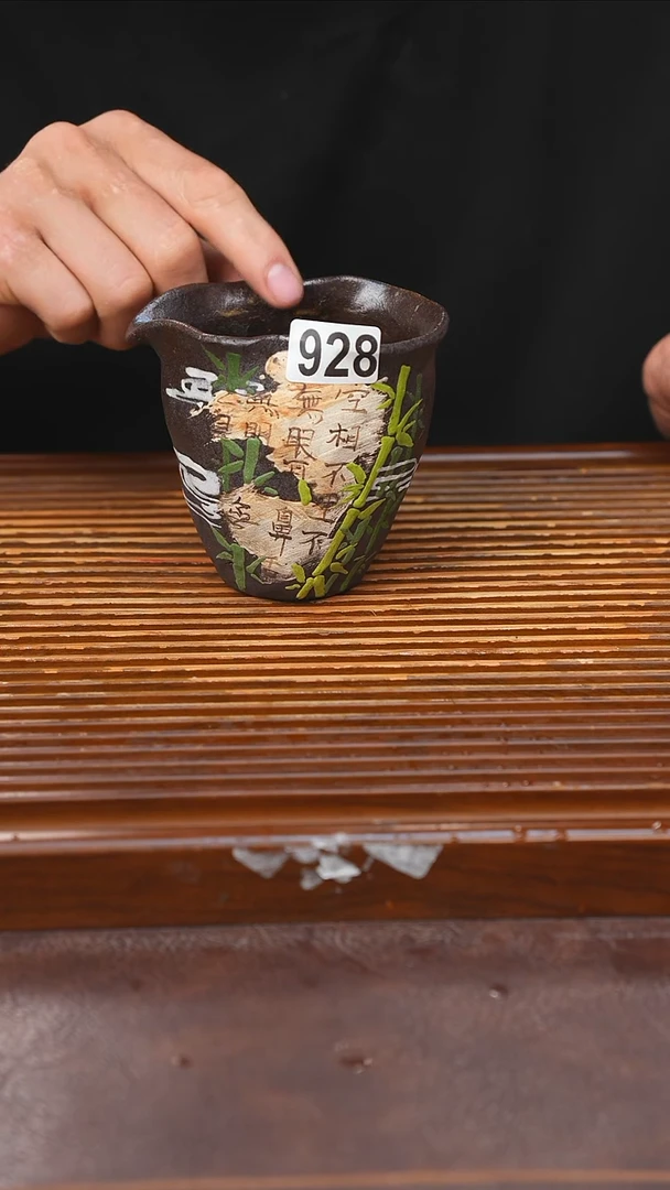 …*简万古烧粗陶手工茶具