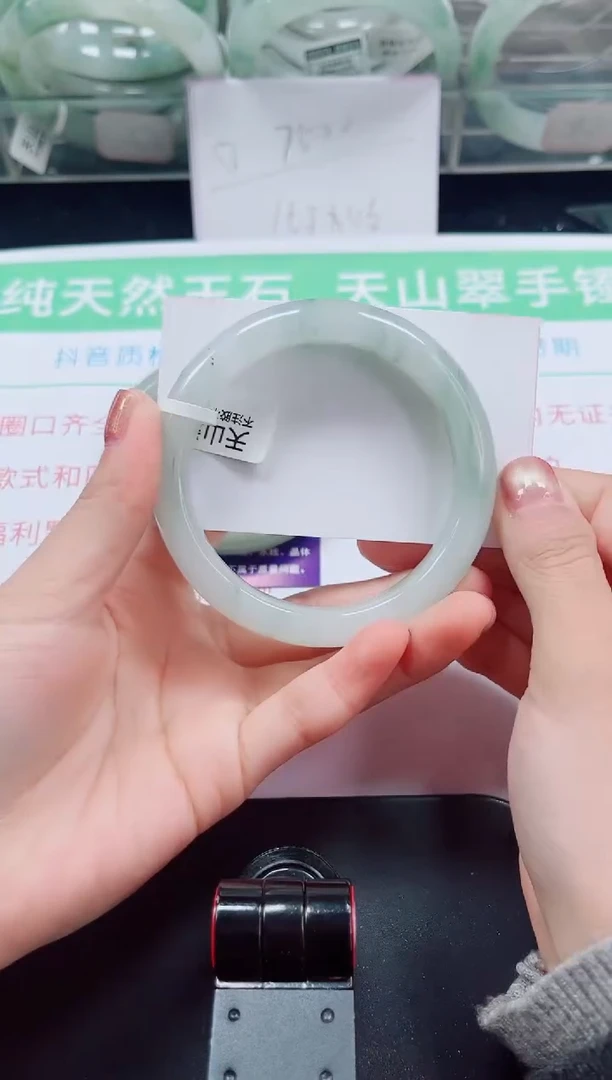 未镶嵌手镯石英质玉72-59/60