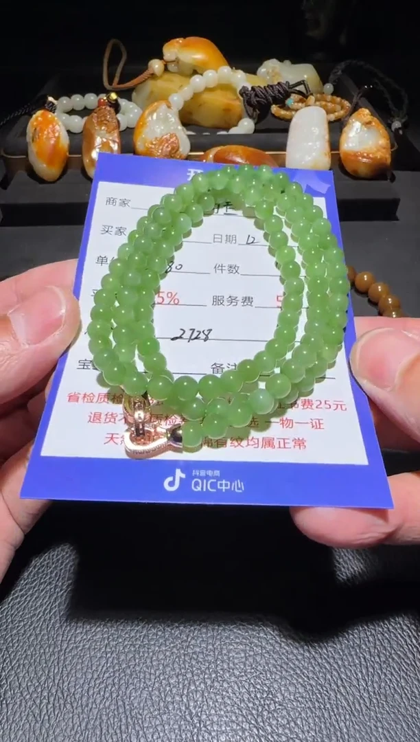 未镶嵌和田玉挂件砍****子链子