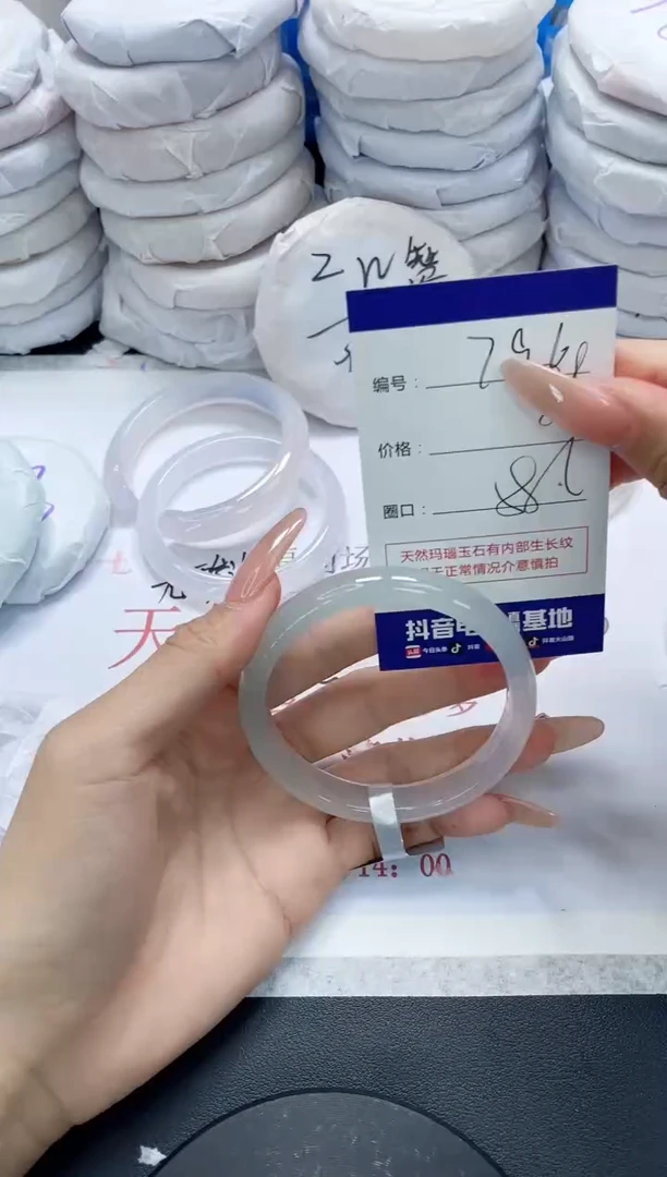 未镶嵌手镯玛瑙/玉髓796