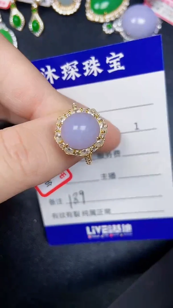 银S925镶嵌戒指翡翠1890