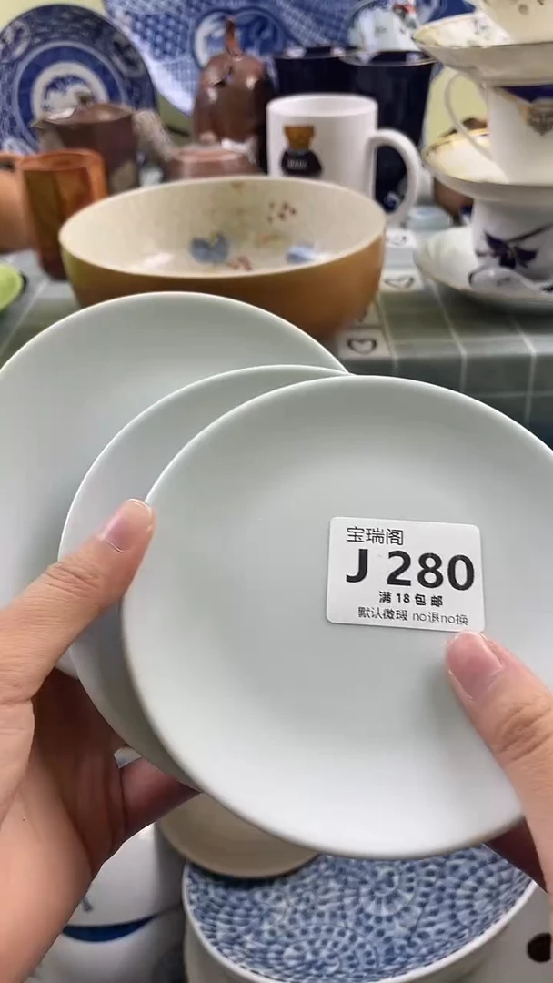 其他三**厅默认微瑕 介意勿拍J280
