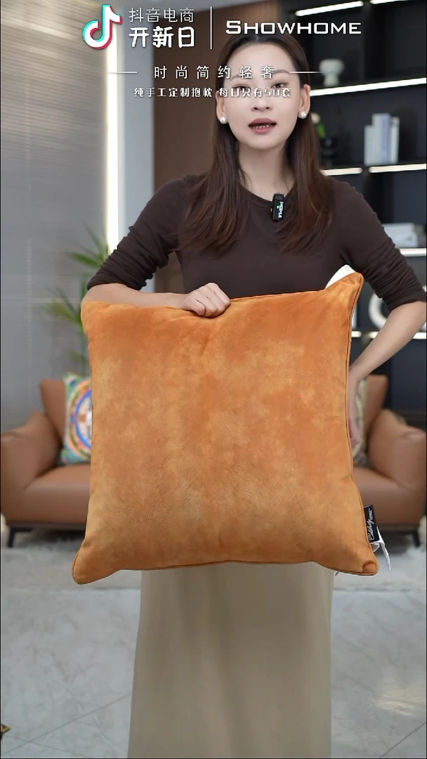 凤尾金桔色55X55带芯