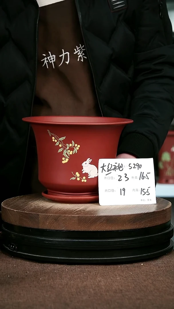 紫砂花盆花卉园艺5290+z