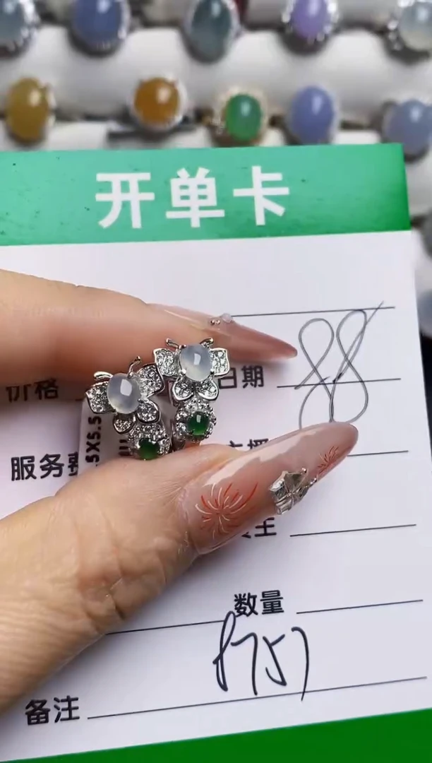 银S925镶嵌戒指翡翠8757