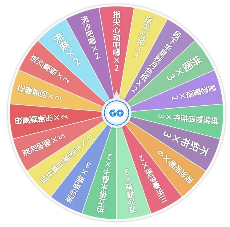 《深空全系列》大转盘色纸收藏卡吧唧水晶卡